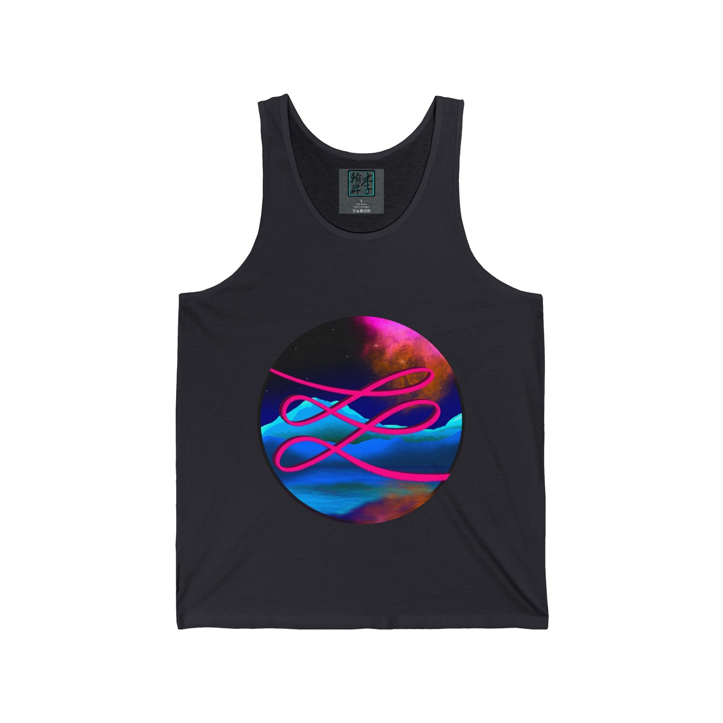 Swirl - Unisex Jersey Tank