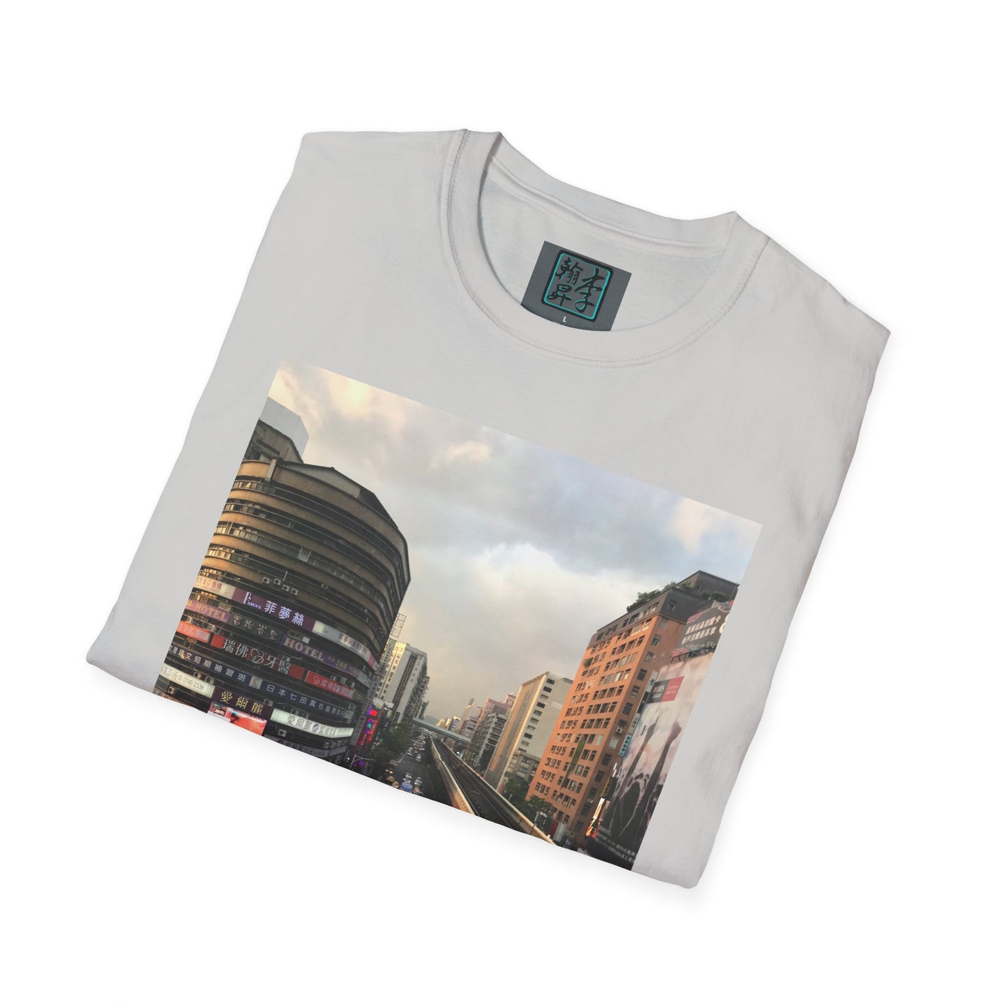 Taipei MRT - Sunset - T-Shirt
