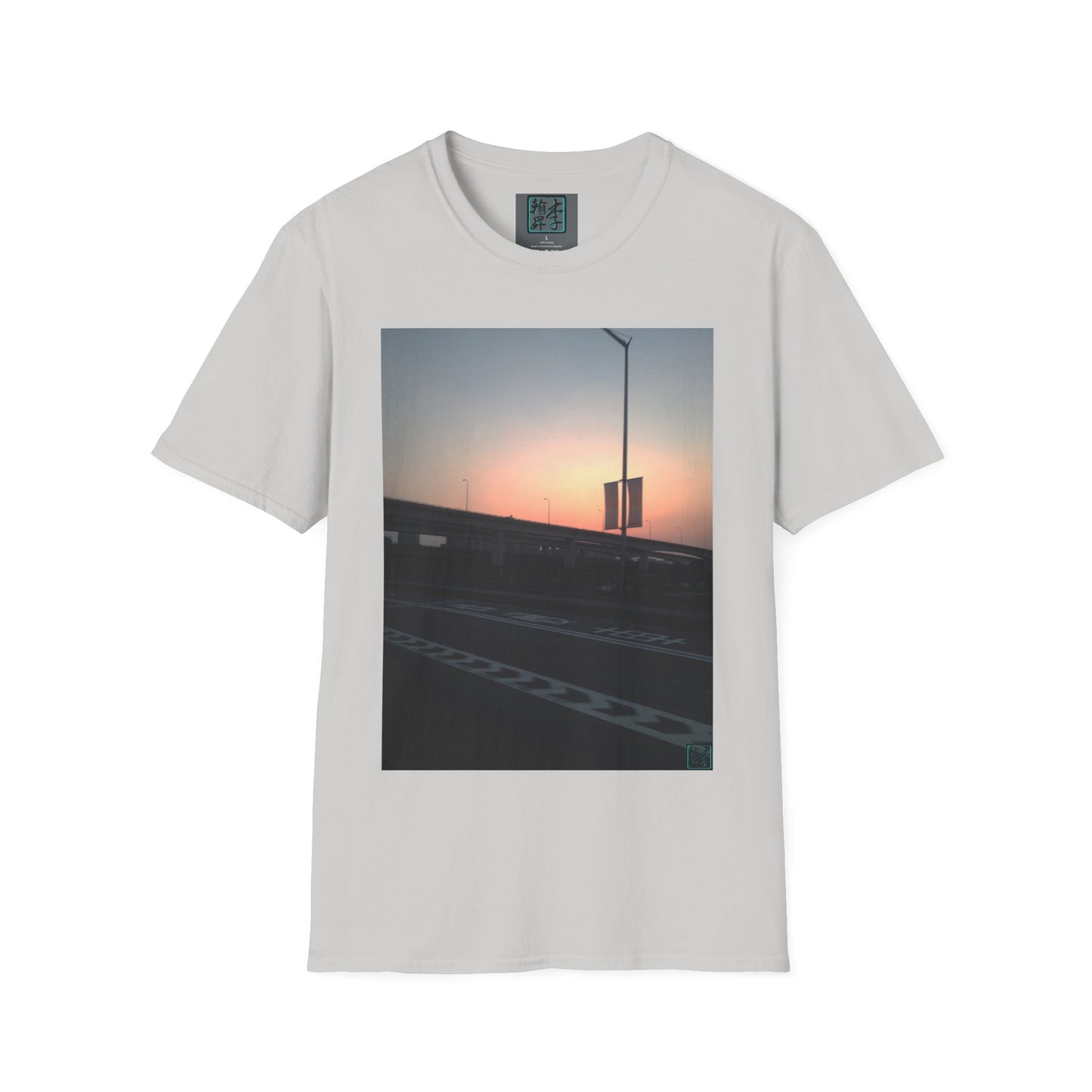 Mixing Bowl - Unisex Softstyle T-Shirt