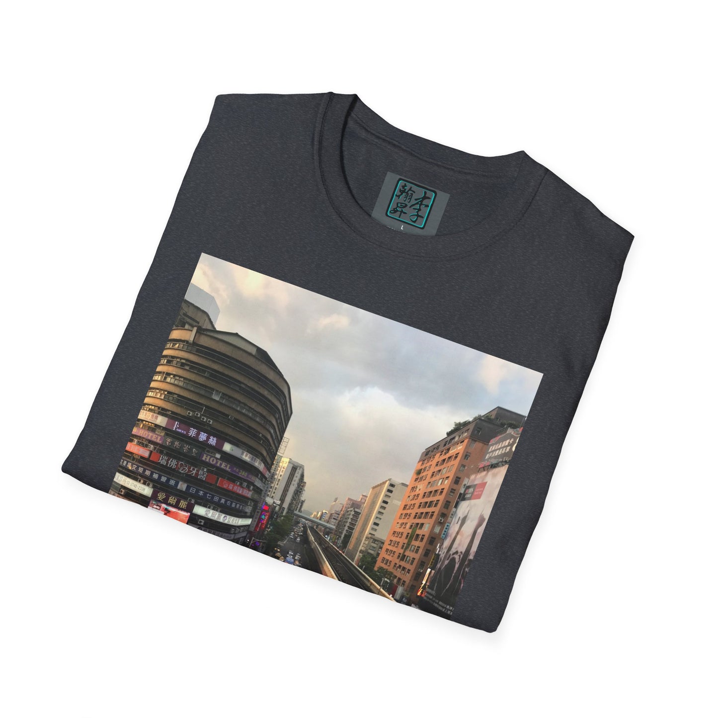 Taipei MRT - Sunset - T-Shirt
