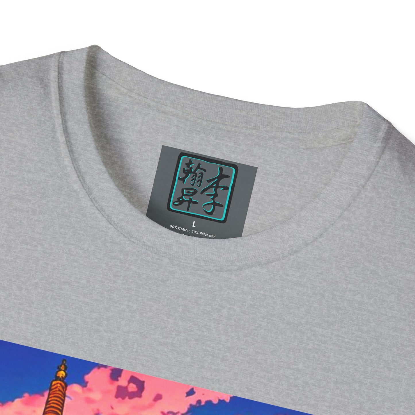 Temple on the Sea - Unisex Softstyle T-Shirt