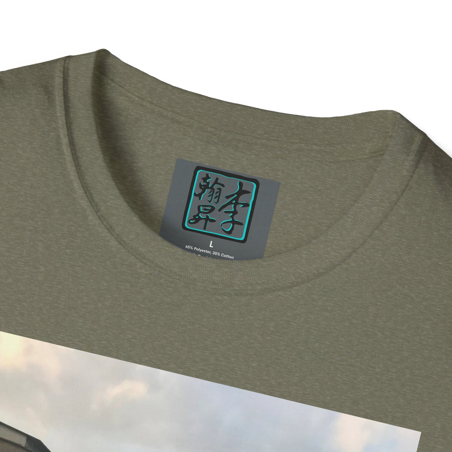 Taipei MRT - Sunset - T-Shirt