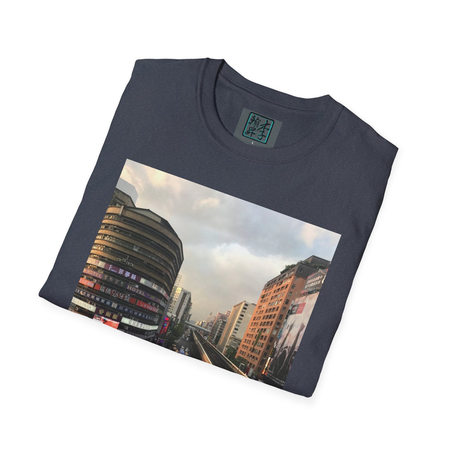 Taipei MRT - Sunset - T-Shirt