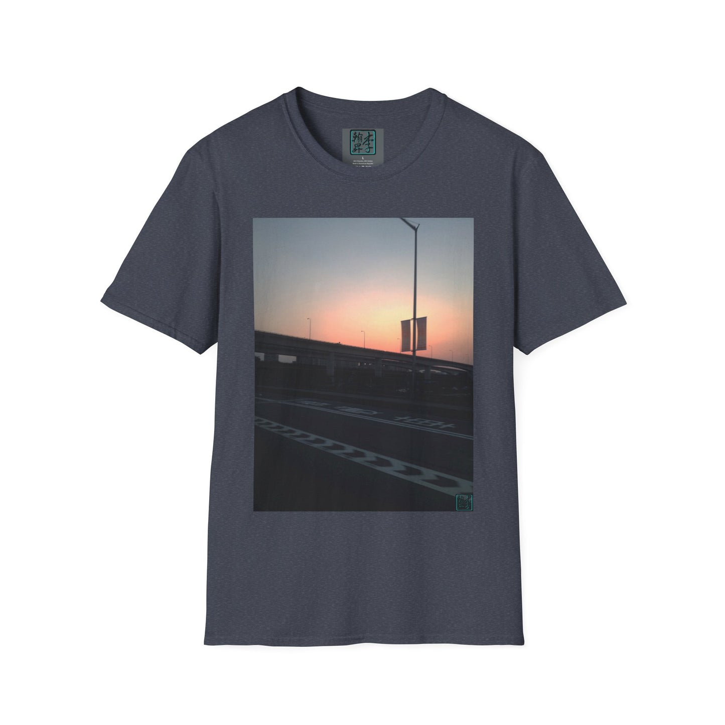 Mixing Bowl - Unisex Softstyle T-Shirt
