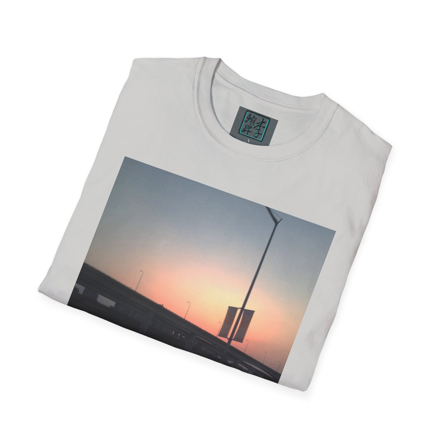 Mixing Bowl - Unisex Softstyle T-Shirt