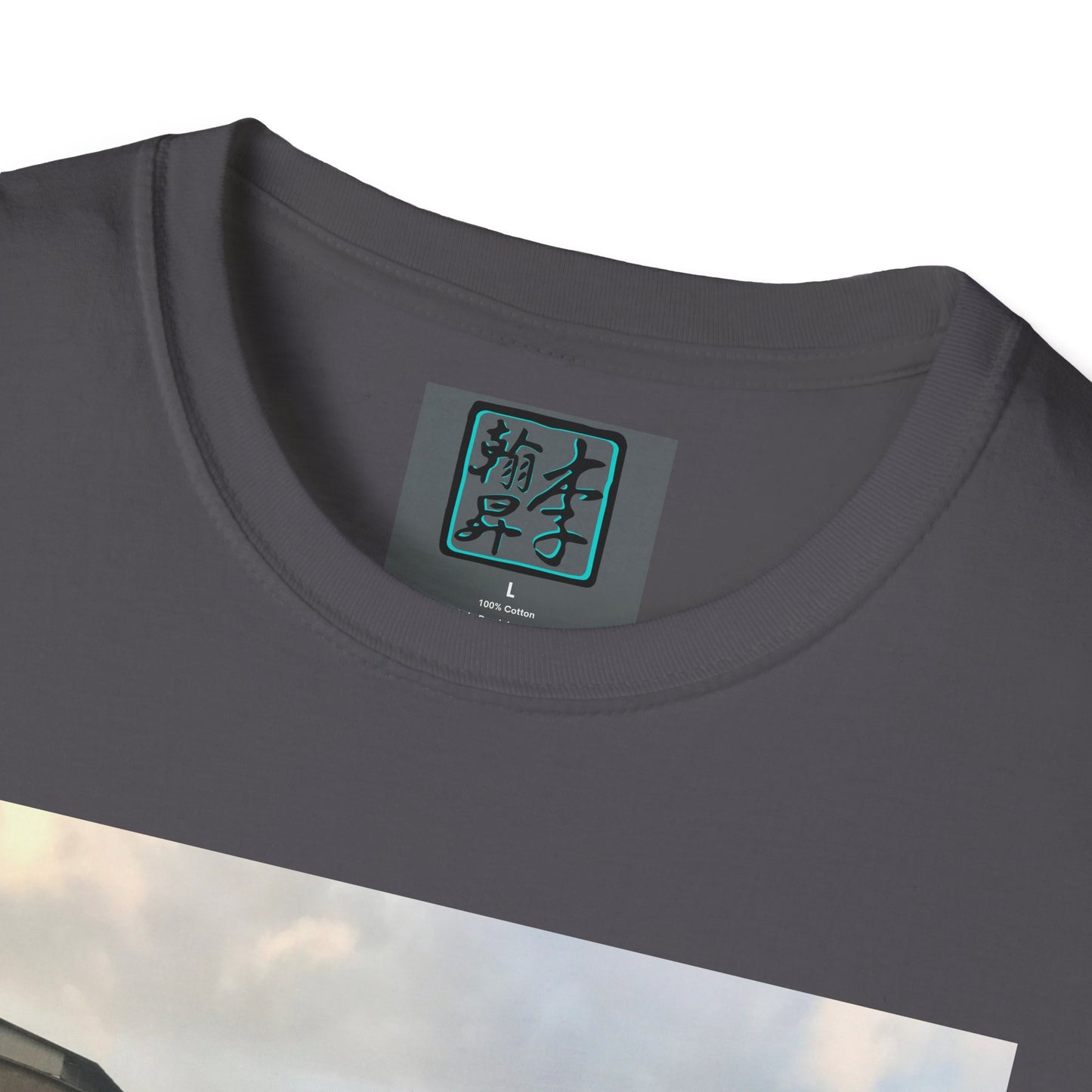 Taipei MRT - Sunset - T-Shirt