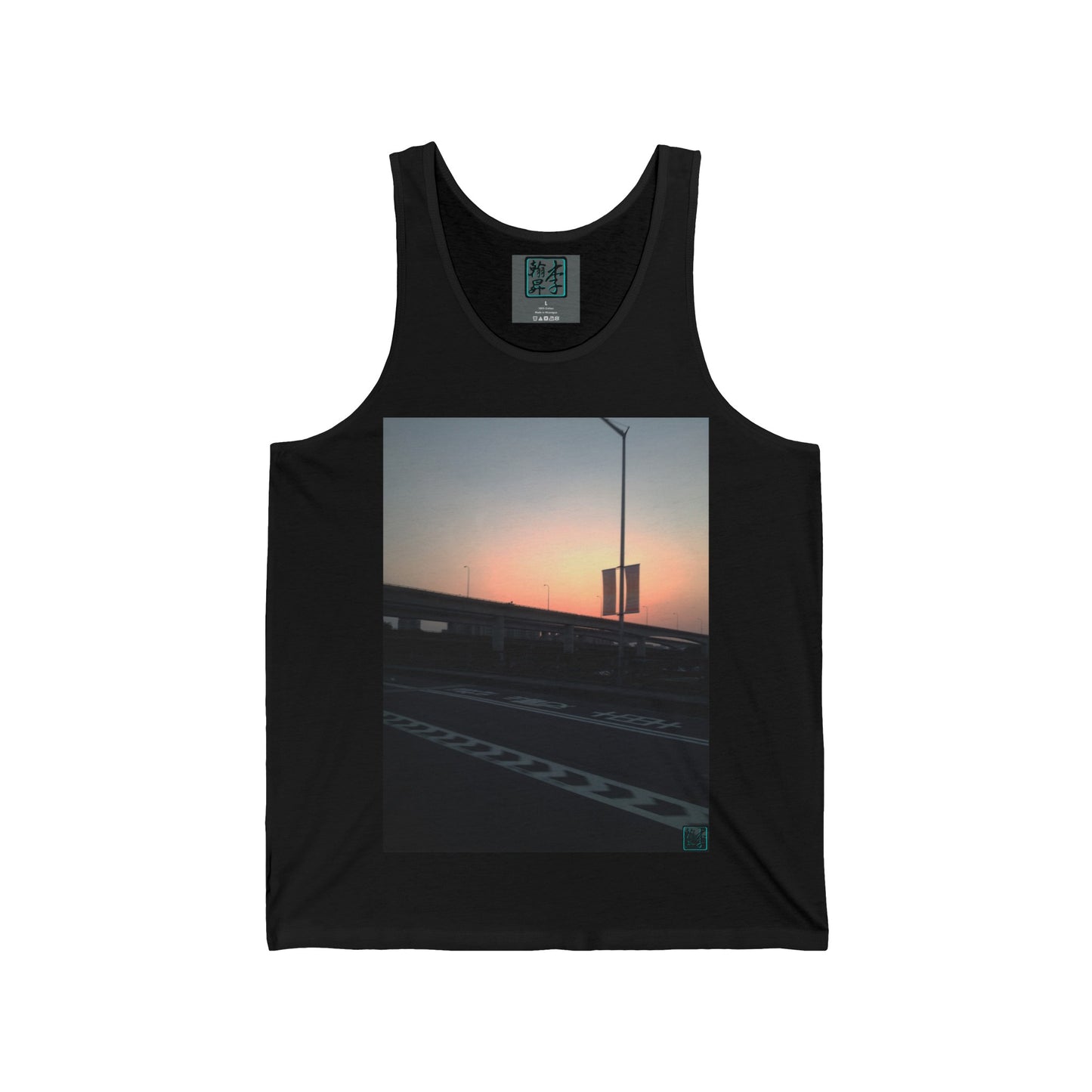 Mixing Bowl at Dusk - Tank