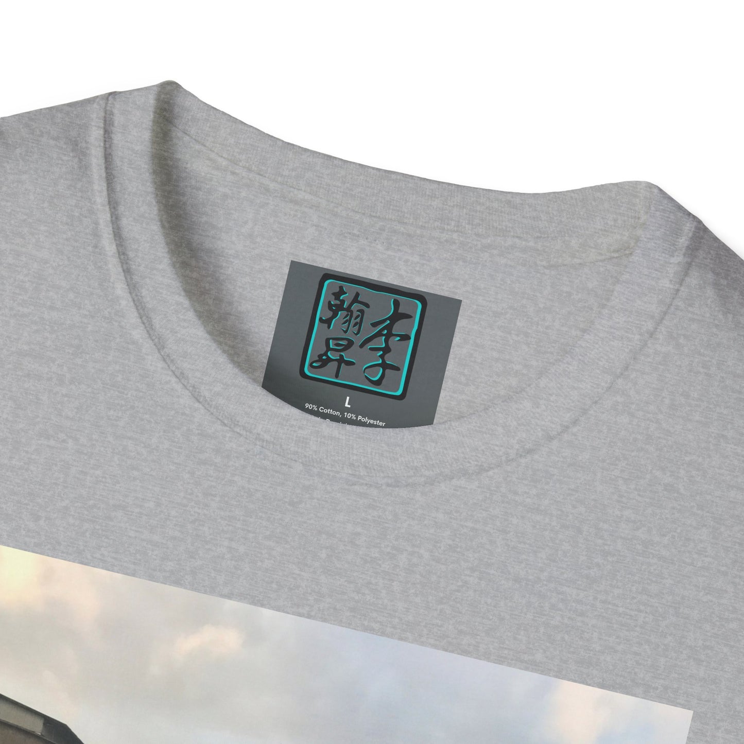 Taipei MRT - Sunset - T-Shirt