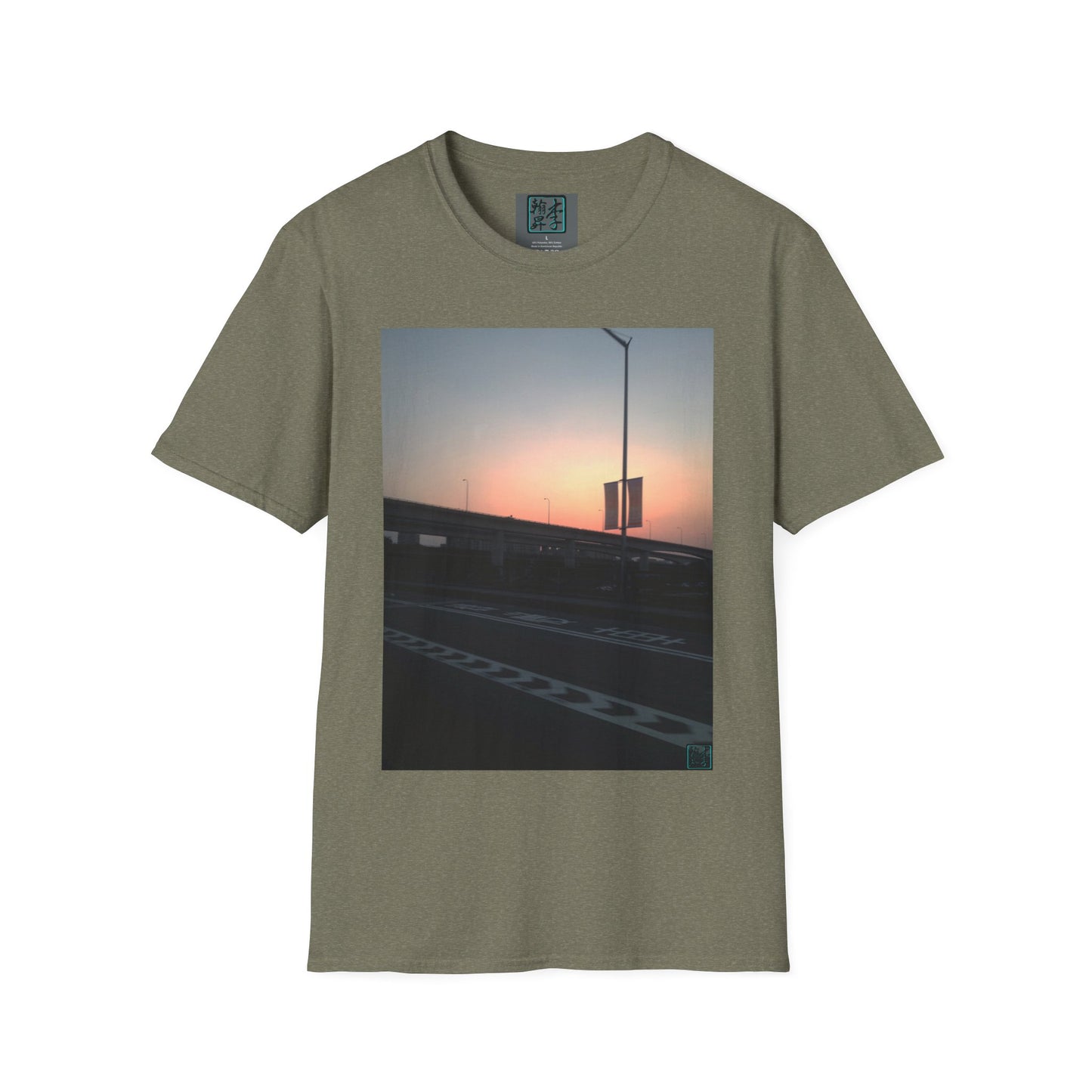 Mixing Bowl - Unisex Softstyle T-Shirt