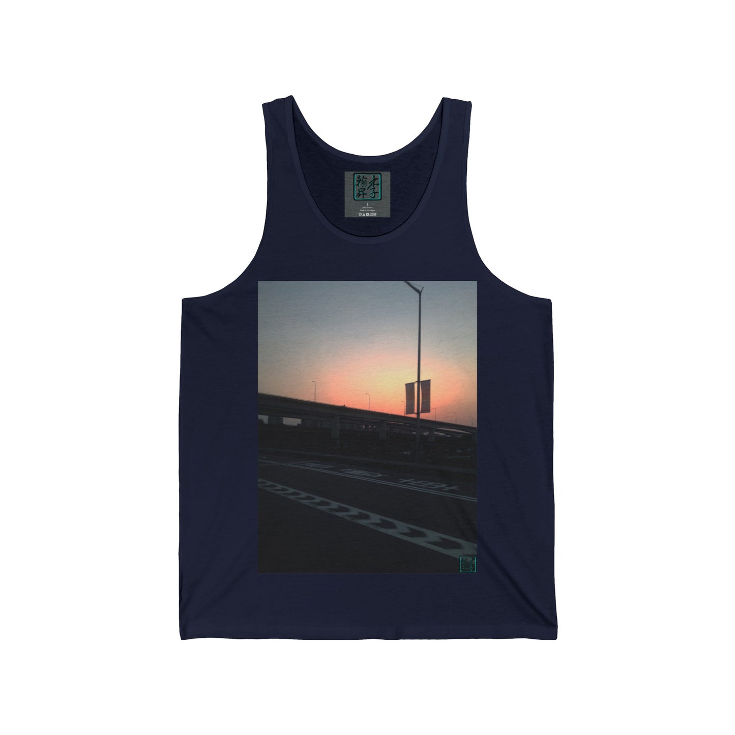 Mixing Bowl at Dusk - Tank