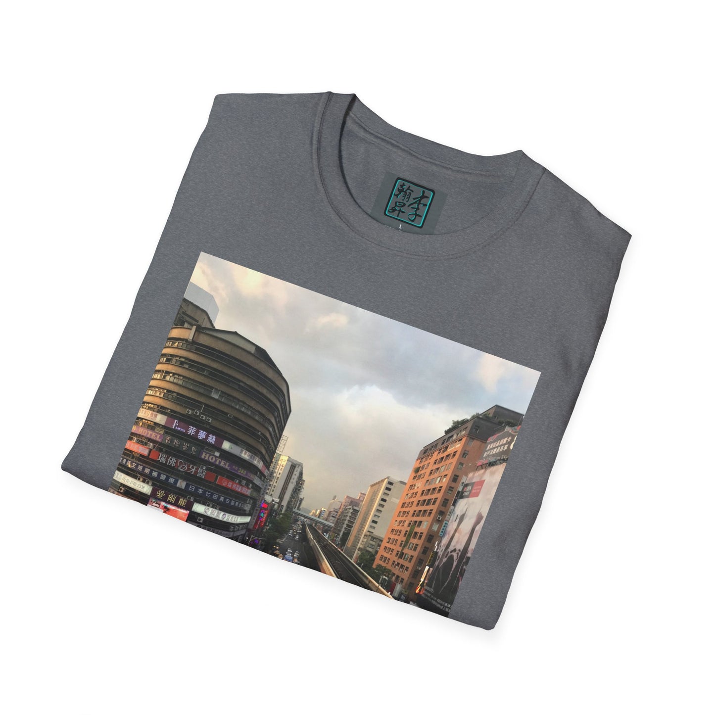 Taipei MRT - Sunset - T-Shirt