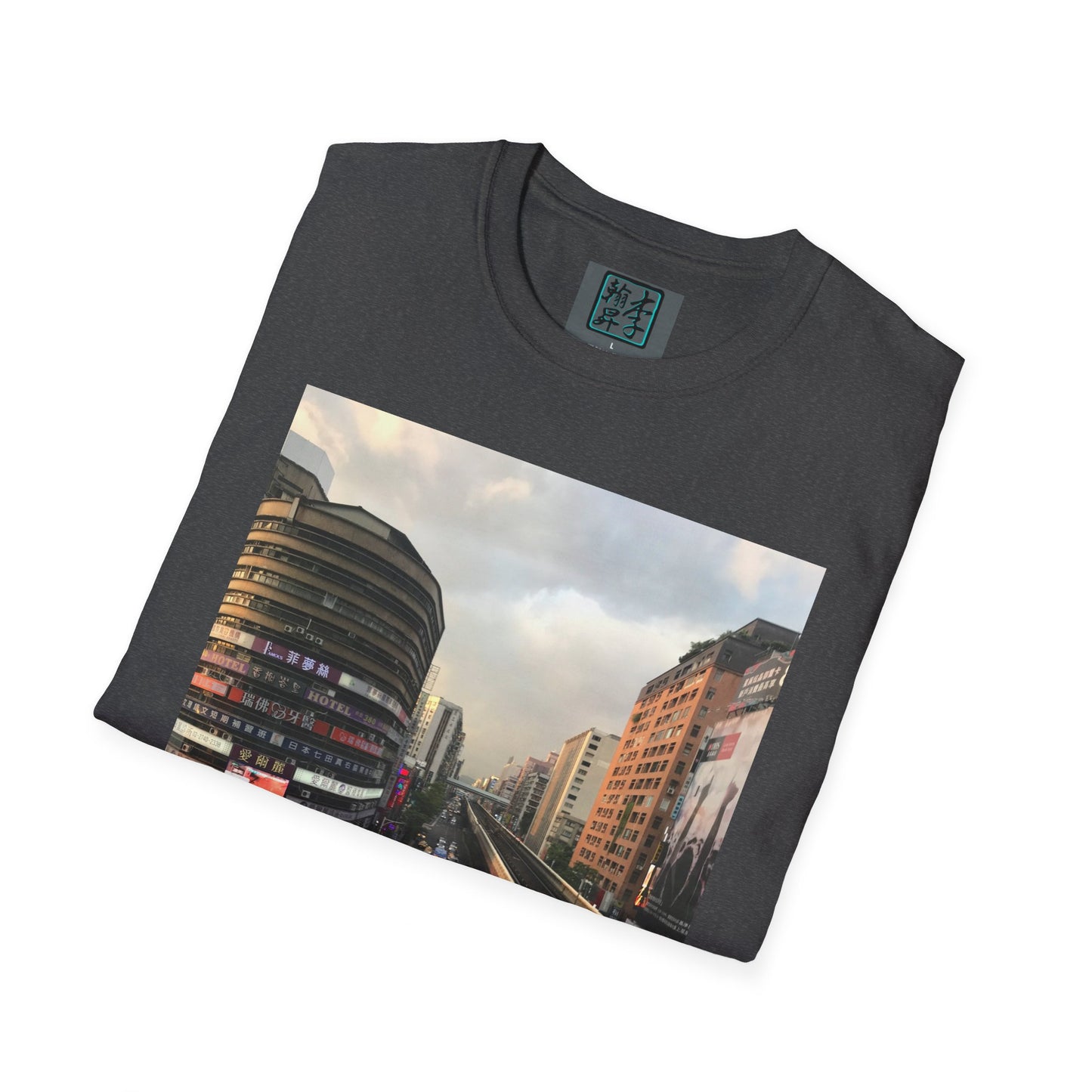 Taipei MRT - Sunset - T-Shirt