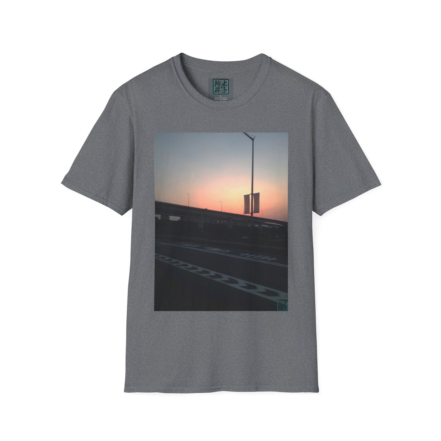 Mixing Bowl - Unisex Softstyle T-Shirt