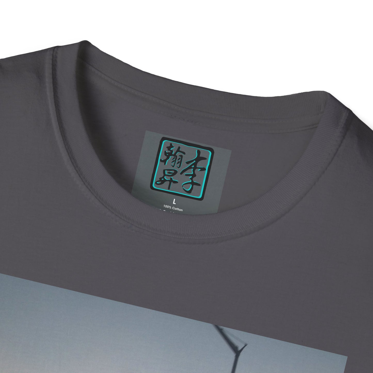 Mixing Bowl - Unisex Softstyle T-Shirt