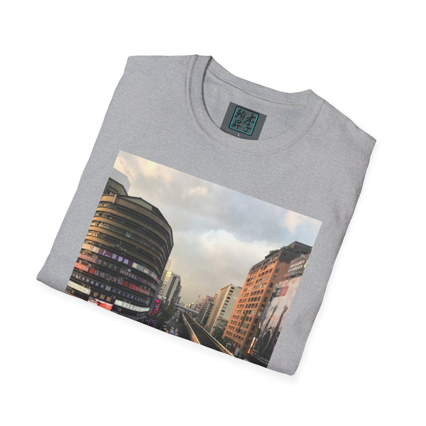 Taipei MRT - Sunset - T-Shirt