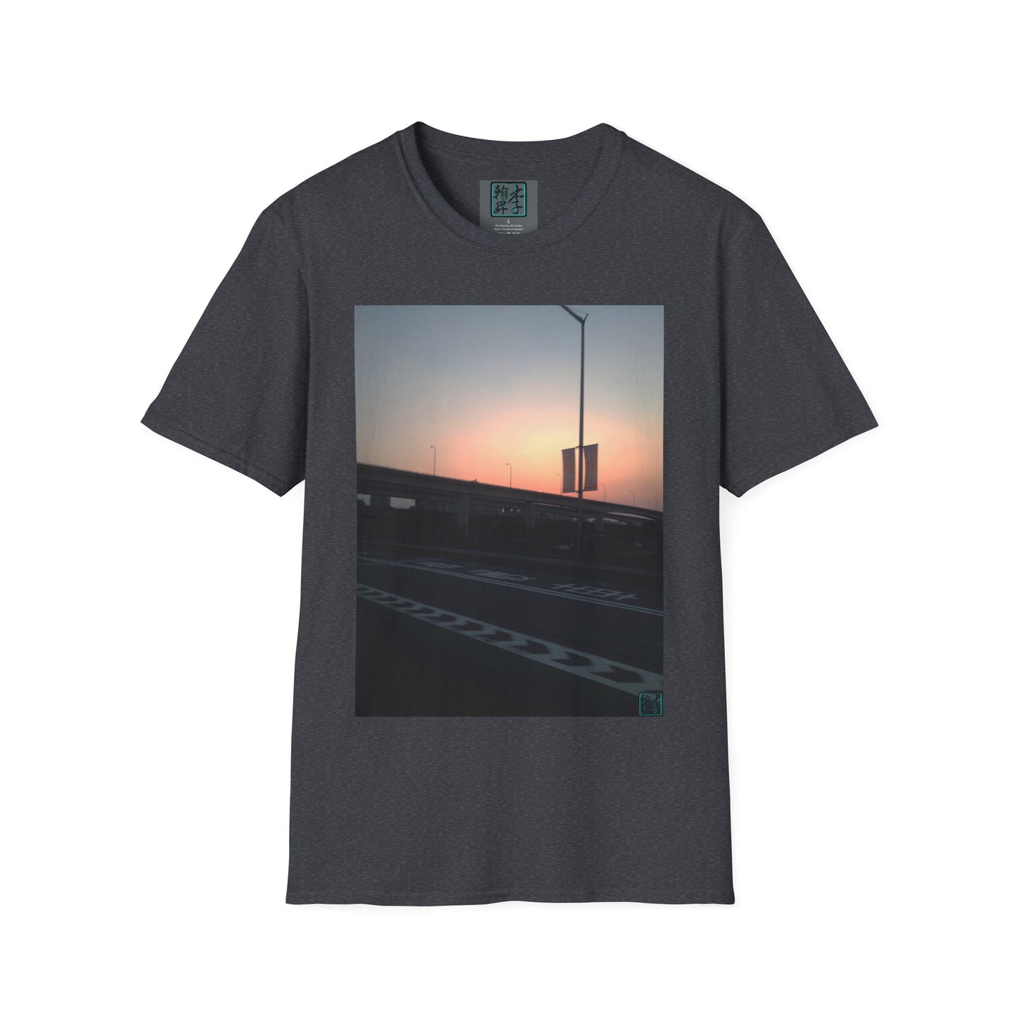 Mixing Bowl - Unisex Softstyle T-Shirt