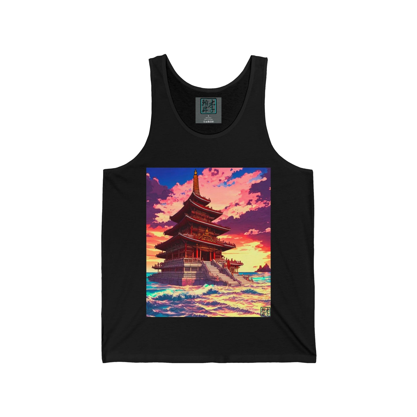Temple on the Sea - Tank