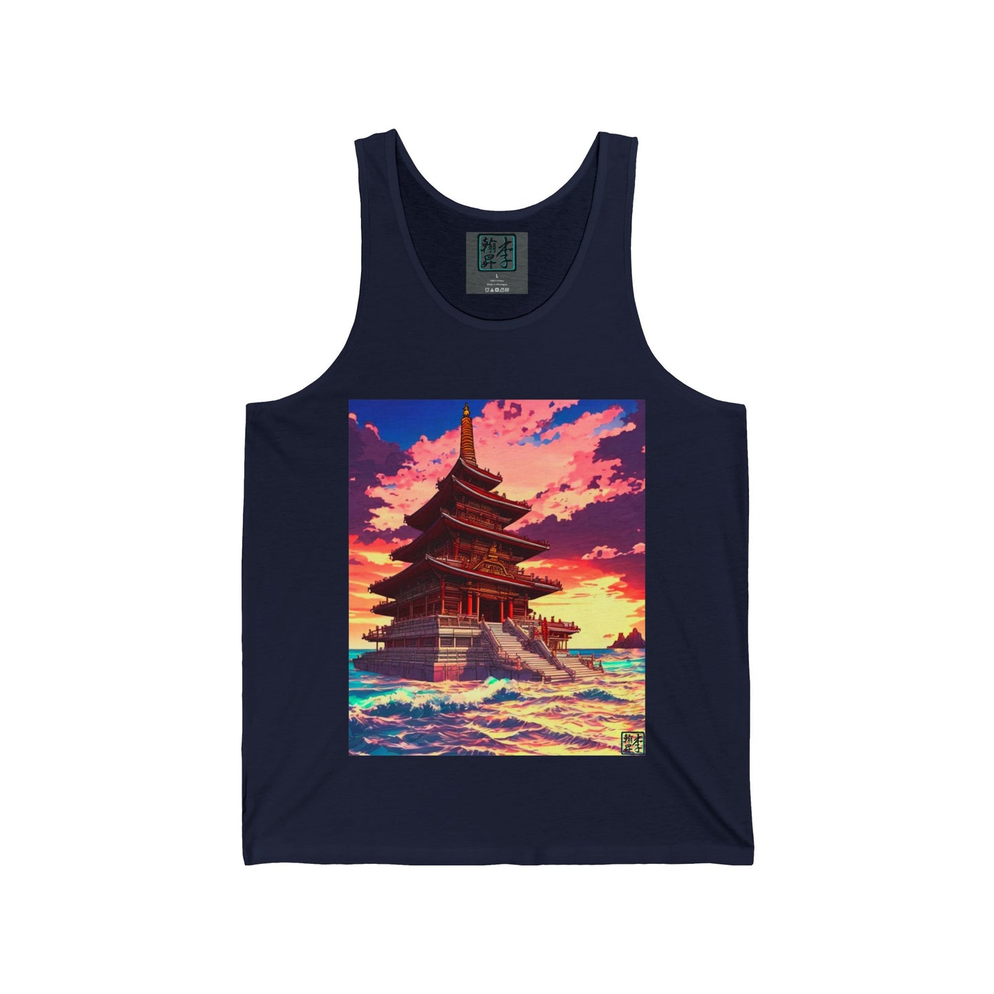 Temple on the Sea - Tank