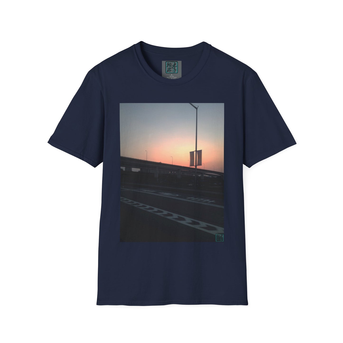 Mixing Bowl - Unisex Softstyle T-Shirt