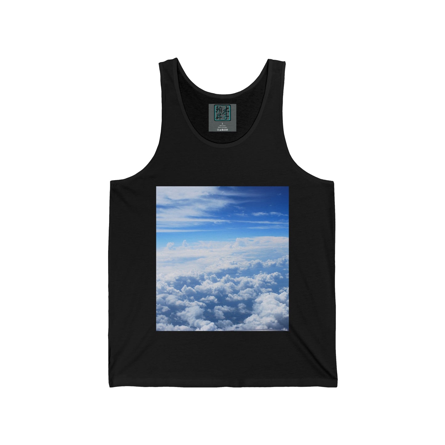 A black tank top with a vibrant print of fluffy clouds and a light blue sky centered on the front. The Lee Hansheng Studios logo is subtly printed inside the collar.Tank is displayed against a white background to focus on the colors and design.