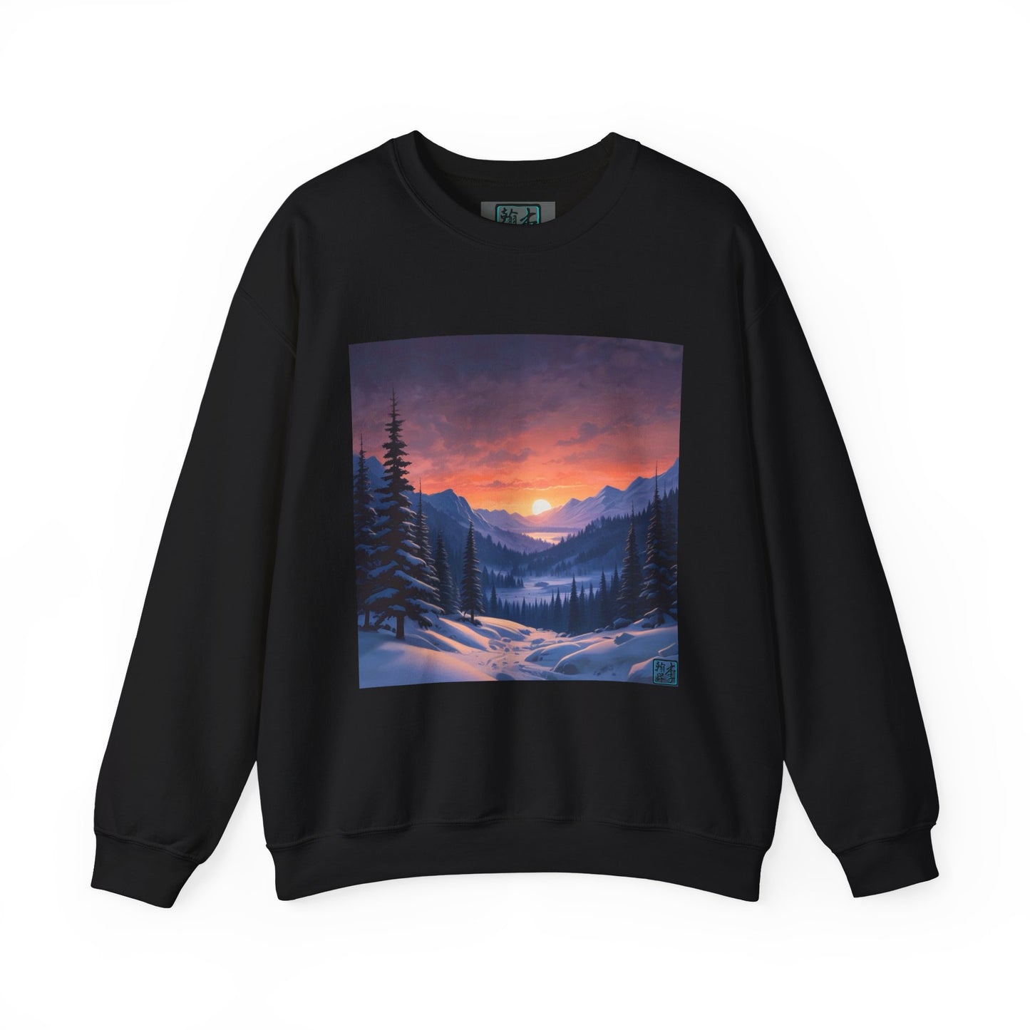 This is the Black Snow Valley Sweatshirt that is a crewneck coming in S - 5XL sizes. It is against a white background. This design is by Lee Hansheng Studios and showcases a snowy hill/mountain area with large pine trees on both sides continuing into the horizon. The sun is rising past the horizon and consist of yellow, orange, red hues which is illuminated onto the wispy clouds, snowy field, mountains and dark green pine trees.