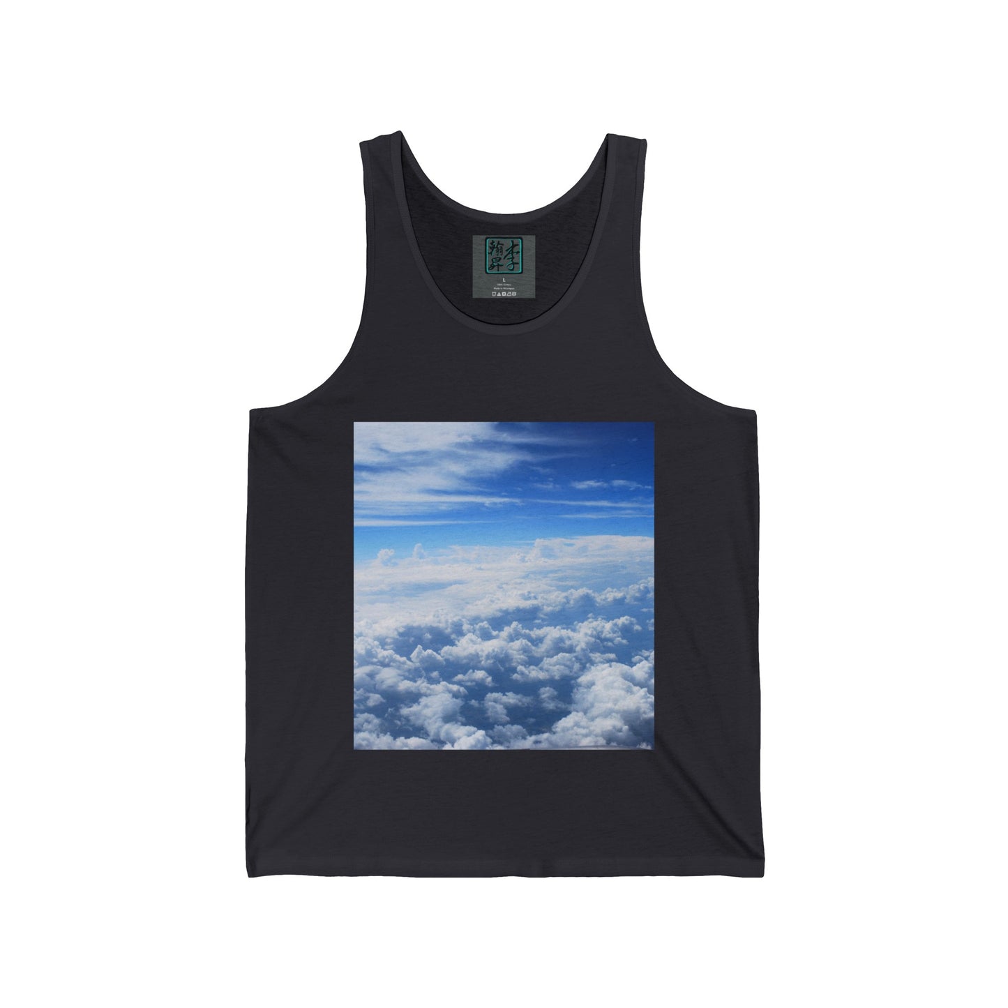 A dark grey tank top with a vibrant print of fluffy clouds and a light blue sky centered on the front. The Lee Hansheng Studios logo is subtly printed inside the collar. Tank is displayed against a white background to focus on the colors and design.