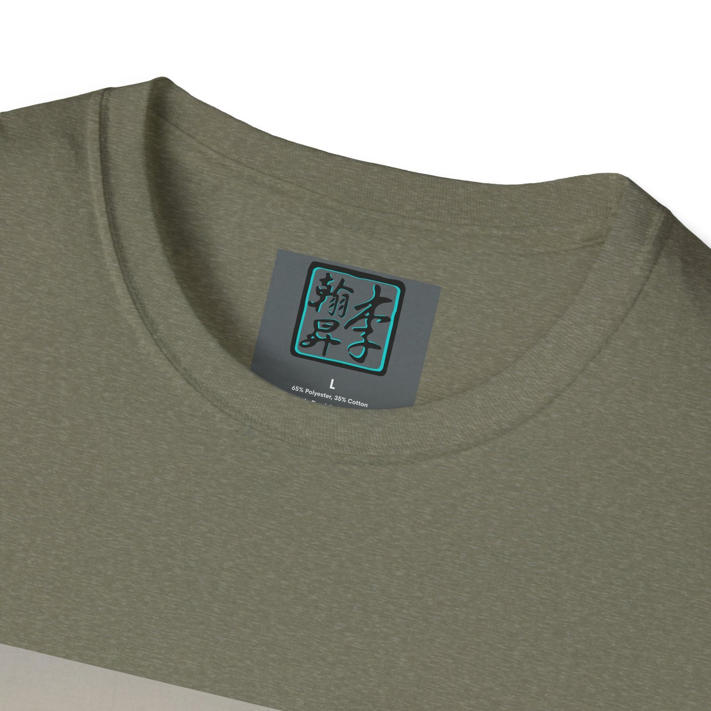 This is the Heather Military Green Landing T-Shirt by Lee Hansheng Studios. This is a close up of the front. On the inside of the shirt is the logo for the studio printed in black outlined in blue, gray size label with the print being white. The shirt is against a white background.