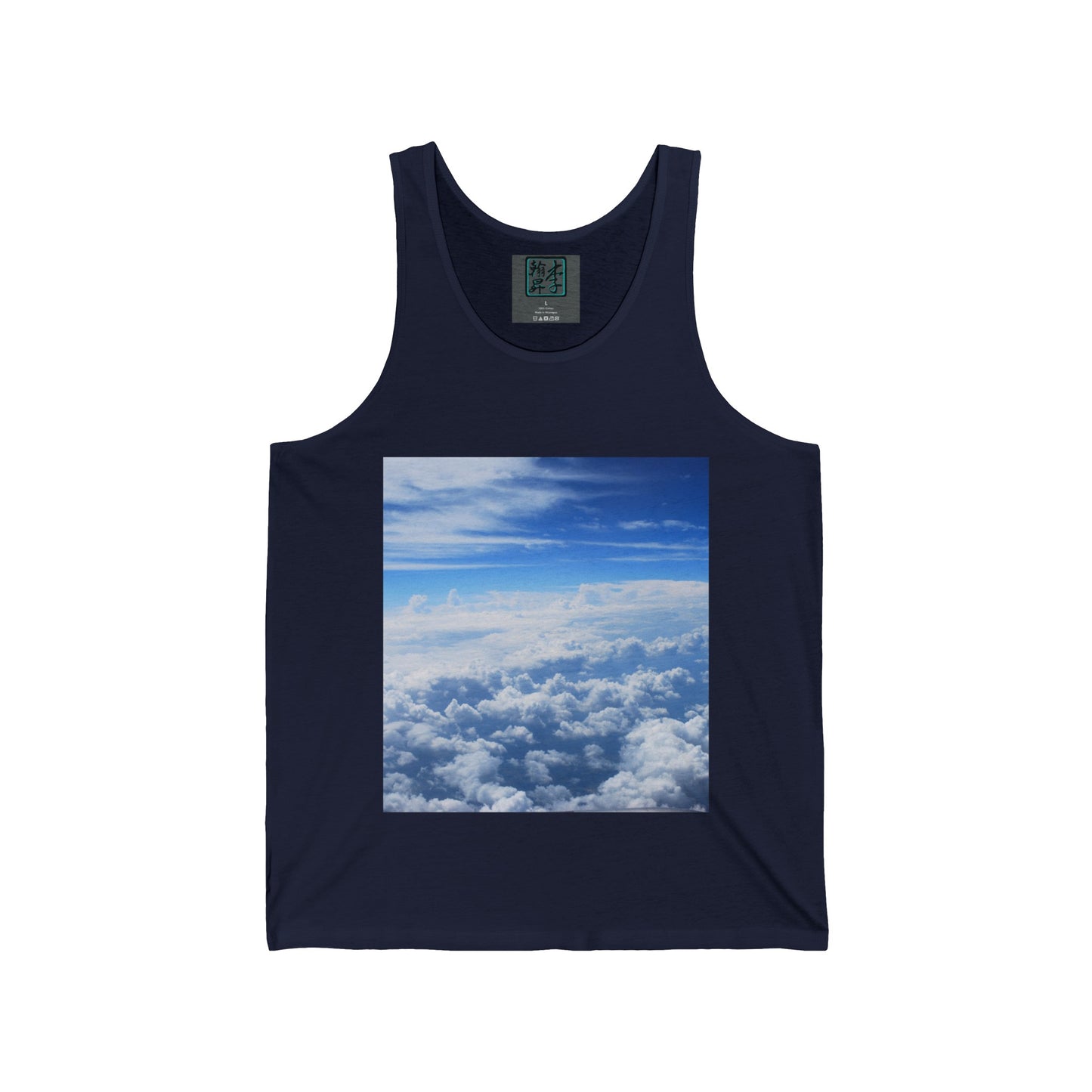 A navy blue tank top with a vibrant print of fluffy clouds and a light blue sky centered on the front. The Lee Hansheng Studios logo is subtly printed inside the collar.Tank is displayed against a white background to focus on the colors and design.