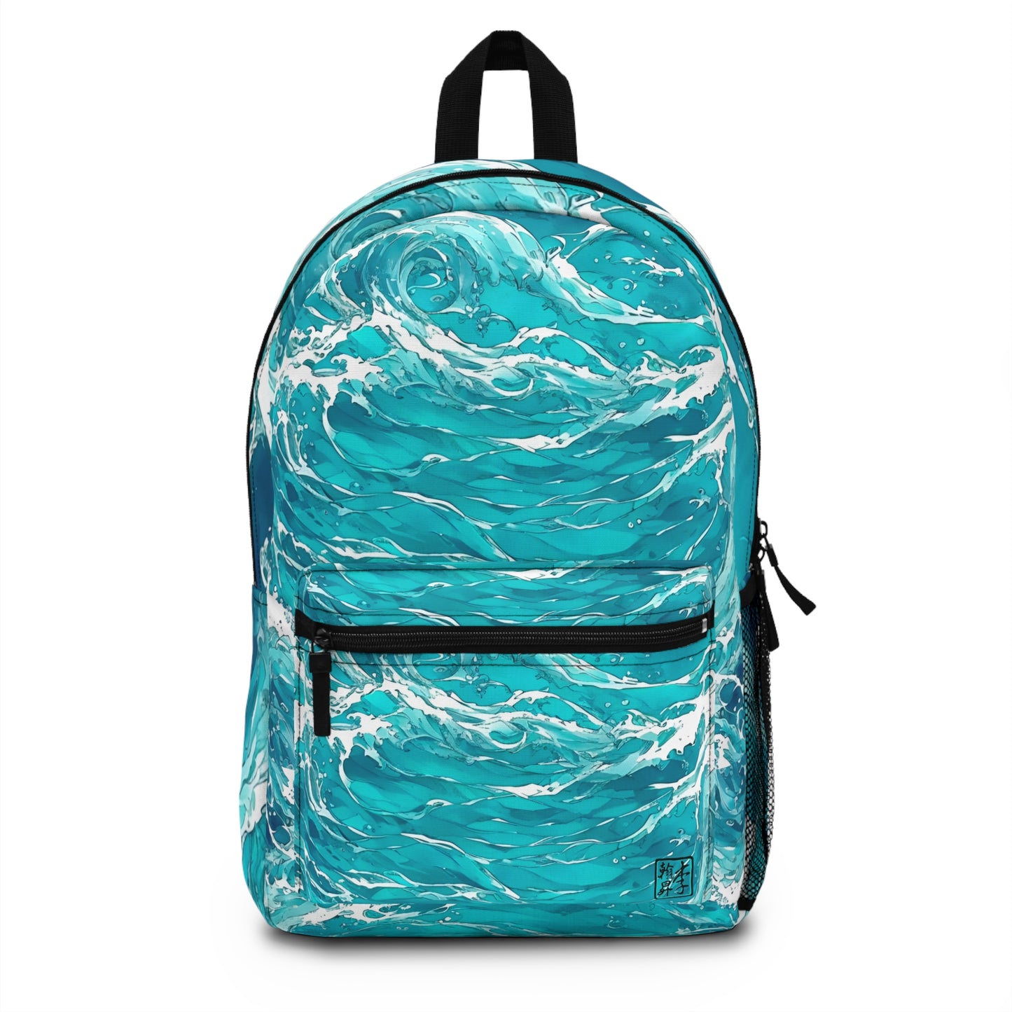 This is the all around print Swirling Seas Backpack by Lee Hansheng Studios. This shows the front of the backpack with one large zipper and a front pouch zipper. The illustration is multiple crashing waves of different sizes from left to right with white, light blue and blue colors. On the bottom right of the pouch is where the studio logo is printed in black. It is against a white background.