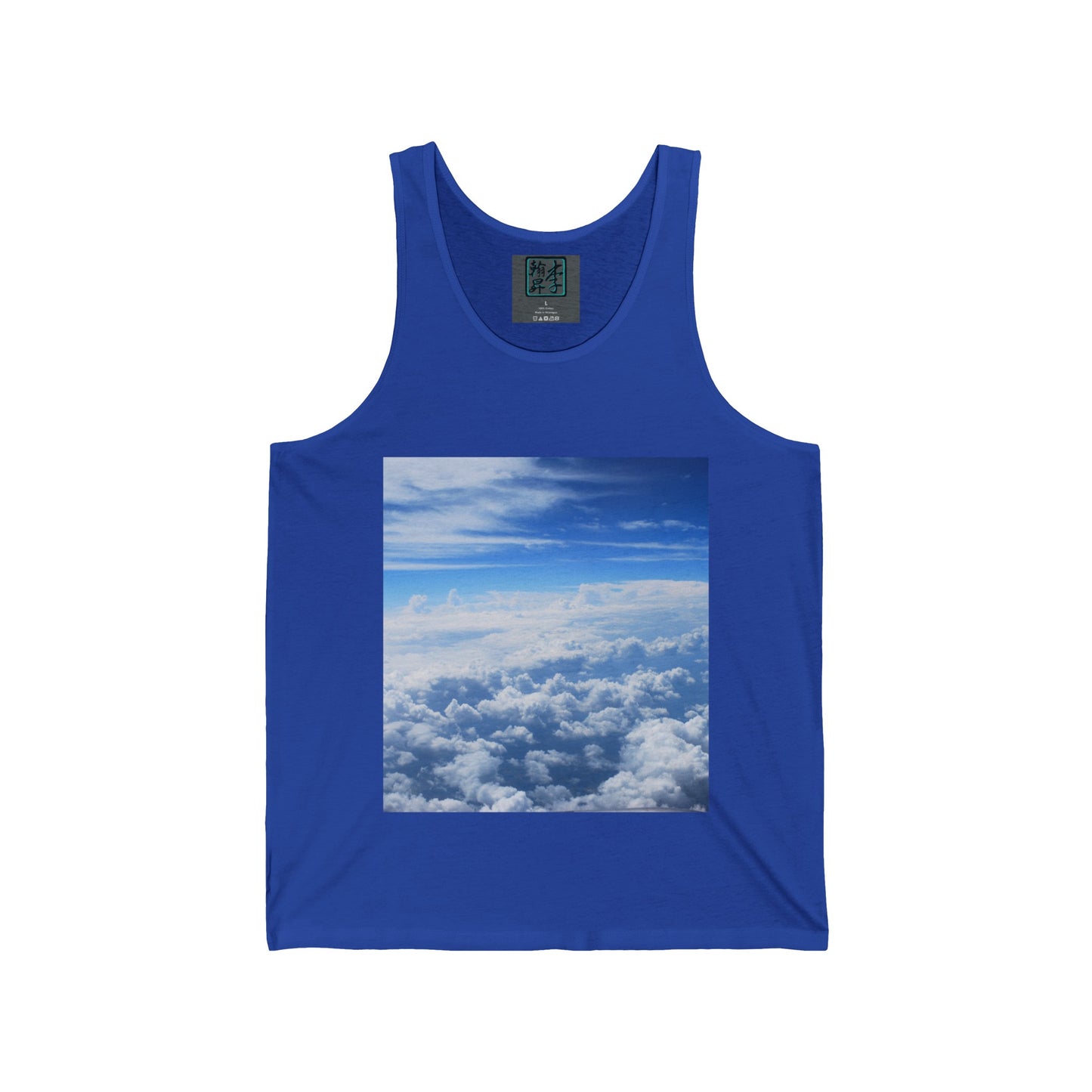 A True Royal blue tank top with a vibrant print of fluffy clouds and a light blue sky centered on the front. The Lee Hansheng Studios logo is subtly printed inside the collar.Tank is displayed against a white background to focus on the colors and design.