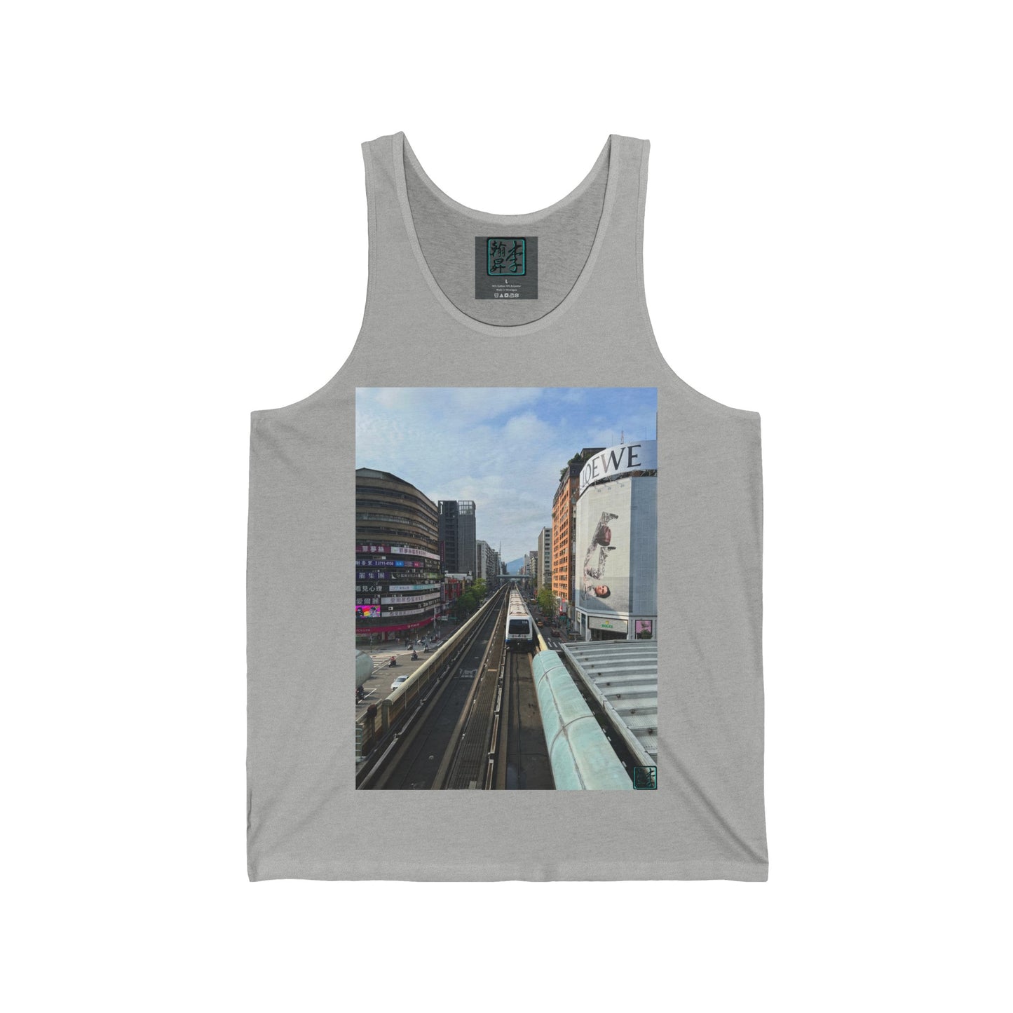 Taipei MRT - Day - Unisex Jersey Tank