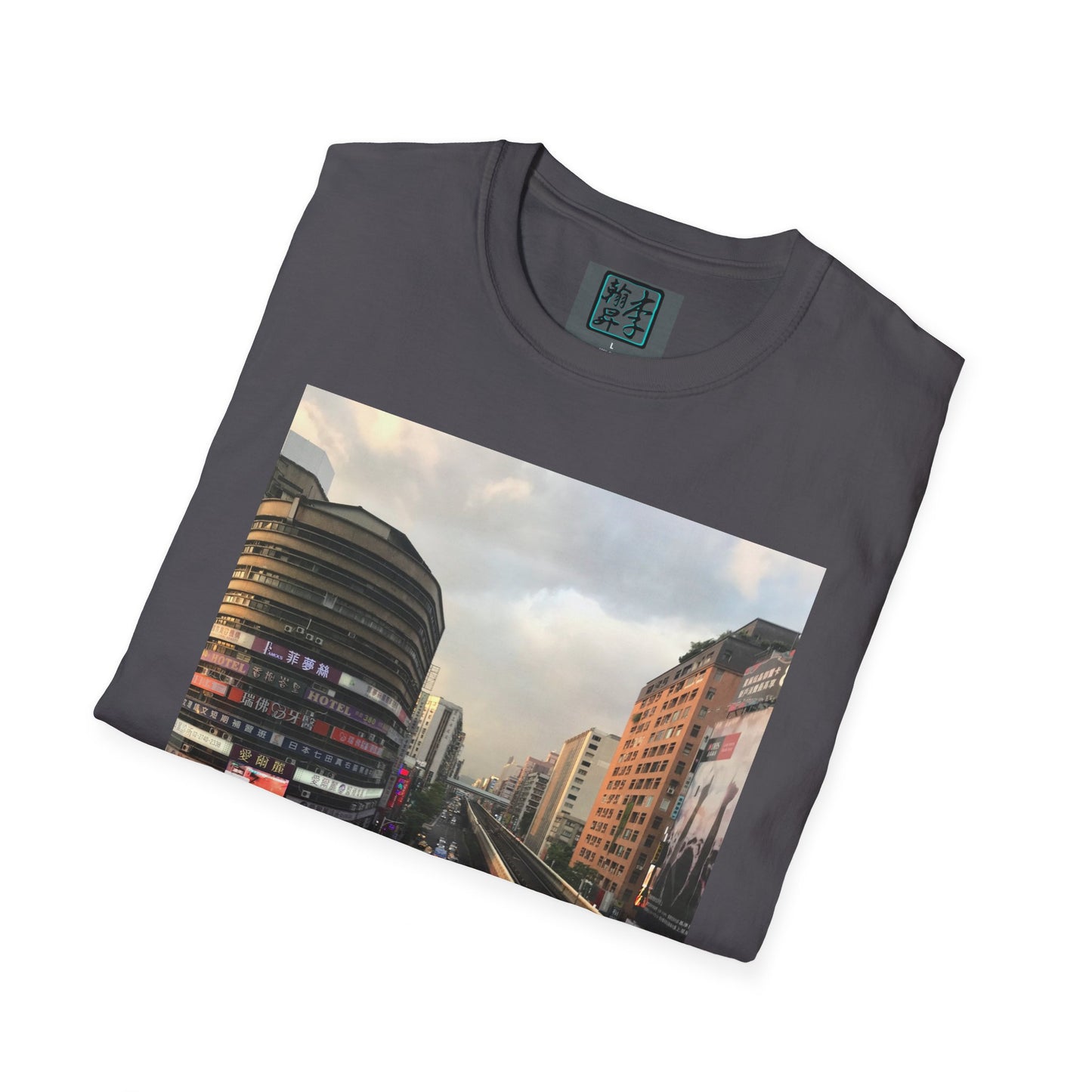 Taipei MRT - Sunset -  T-Shirt