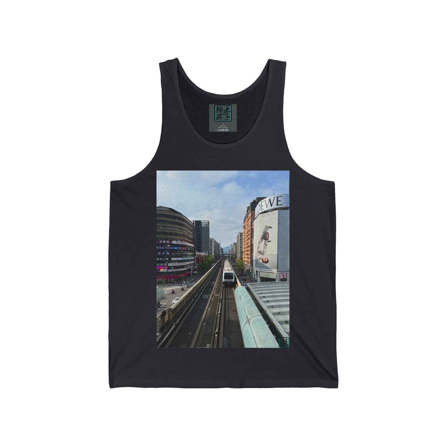 Taipei MRT - Day - Unisex Jersey Tank