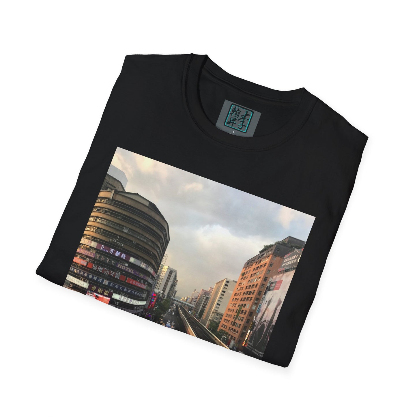 Taipei MRT - Sunset -  T-Shirt