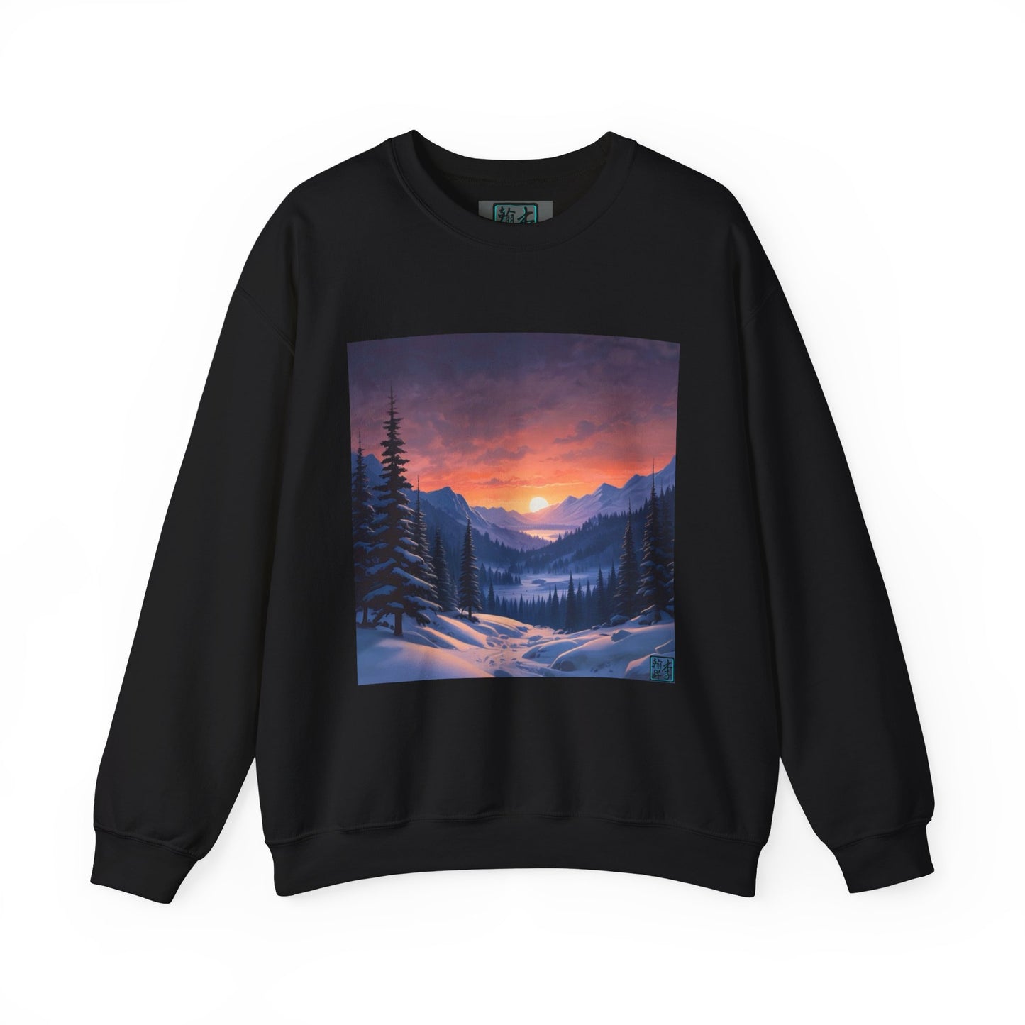 This is the Black Snow Valley Sweatshirt that is a crewneck coming in S - 5XL sizes. It is against a white background. This design is by Lee Hansheng Studios and showcases a snowy hill/mountain area with large pine trees on both sides continuing into the horizon. The sun is rising past the horizon and consist of yellow, orange, red hues which is illuminated onto the wispy clouds, snowy field, mountains and dark green pine trees. 