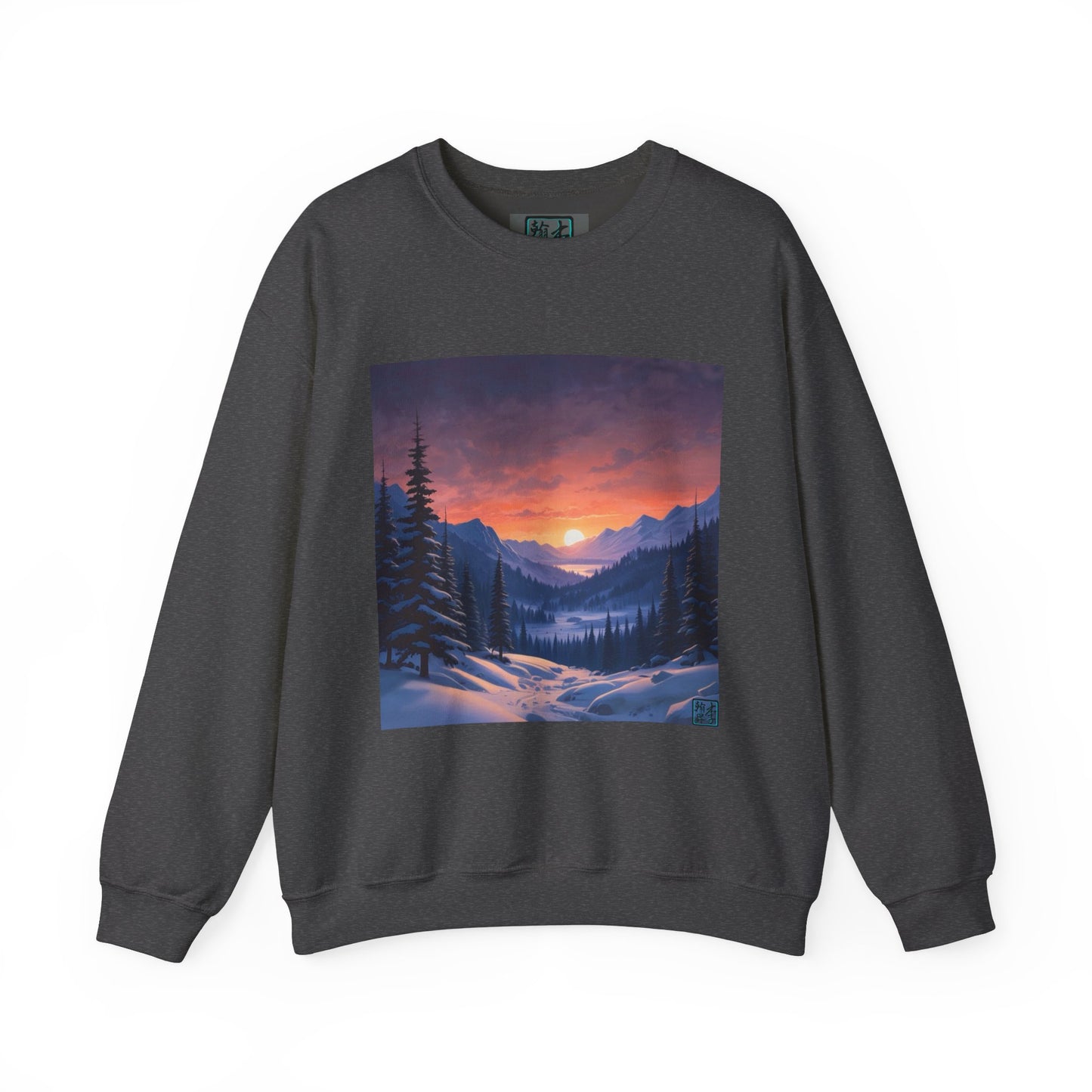 This is the Dark Heather Snow Valley Sweatshirt that is a crewneck coming in S - 5XL sizes. It is against a white background. This design is by Lee Hansheng Studios and showcases a snowy hill/mountain area with large pine trees on both sides continuing into the horizon. The sun is rising past the horizon and consist of yellow, orange, red hues which is illuminated onto the wispy clouds, snowy field, mountains and dark green pine trees. 